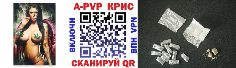 Купить  Калач  Alpha PVP Crystall 