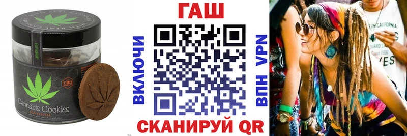 Еда ТГК марихуана  Купить где  Калач 