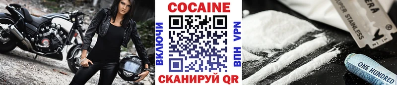 Купить закладки  Калач  КОКАИН Fish Scale 