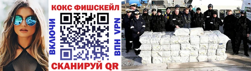 Cocaine 99% Калач