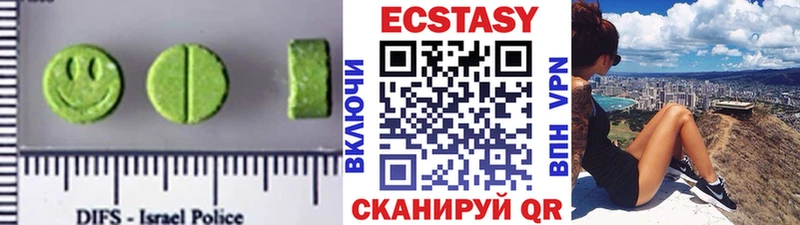 Купить закладки  Калач  Ecstasy круглые 