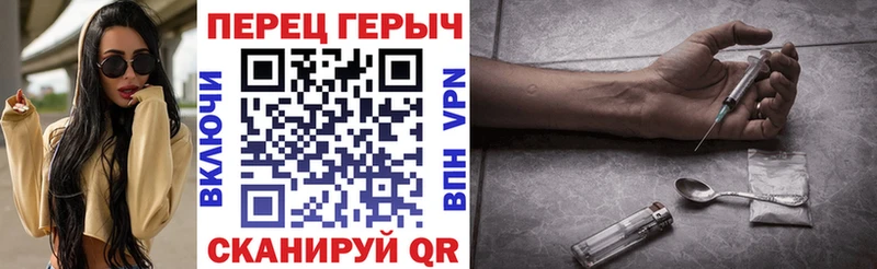 Героин хмурый  Купить  Калач 