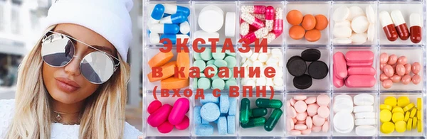 марки lsd Каменка