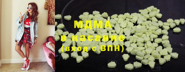 шишки Каменногорск