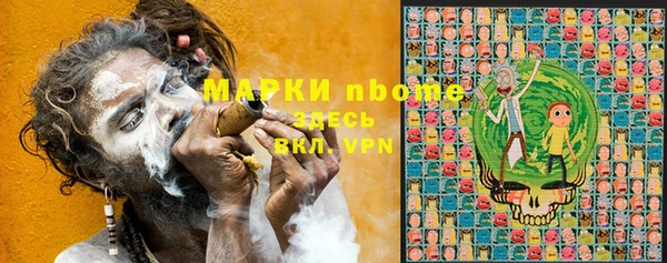 марки lsd Каменка