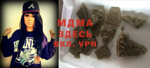 мяу мяу мука Каменск-Шахтинский