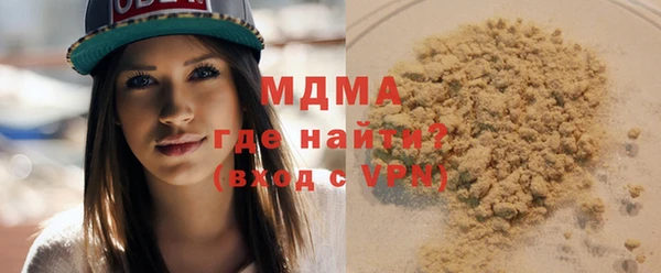 марки lsd Каменка