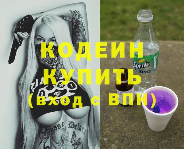 марки lsd Каменка