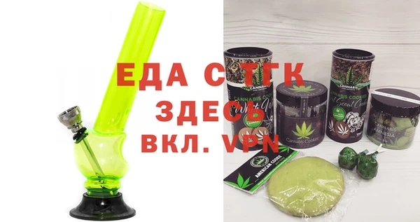 марки lsd Каменка
