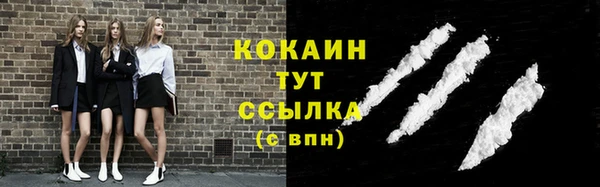 марки lsd Каменка