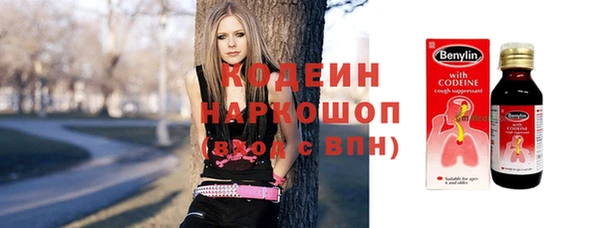 мяу мяу мука Каменск-Шахтинский