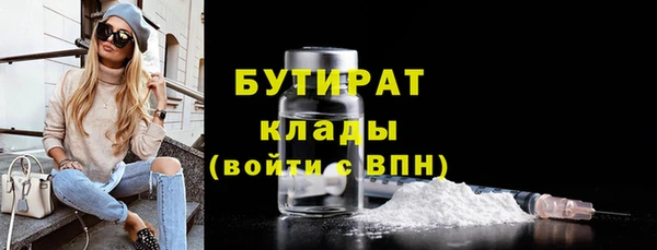 мяу мяу мука Каменск-Шахтинский