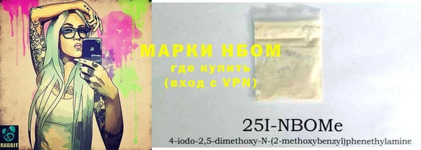 мяу мяу мука Каменск-Шахтинский
