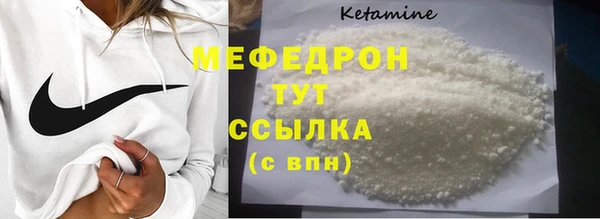 шишки Каменногорск