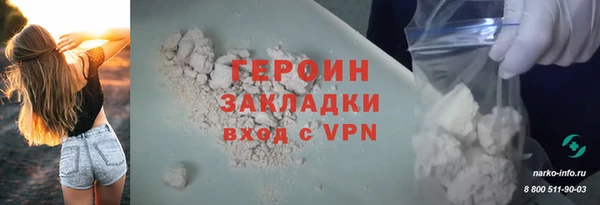 шишки Каменногорск