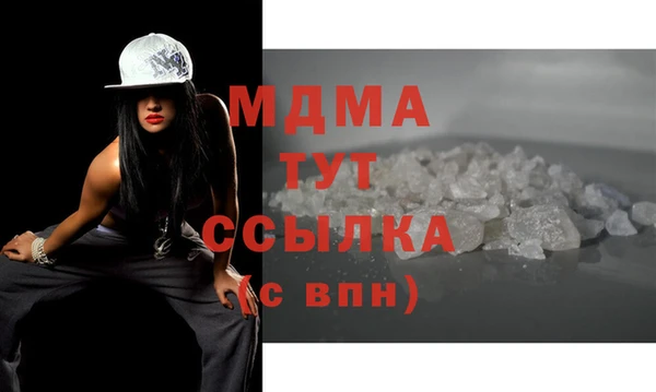шишки Каменногорск