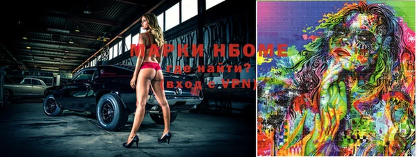 мяу мяу мука Каменск-Шахтинский