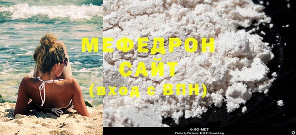 шишки Каменногорск