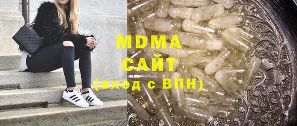 марки lsd Каменка