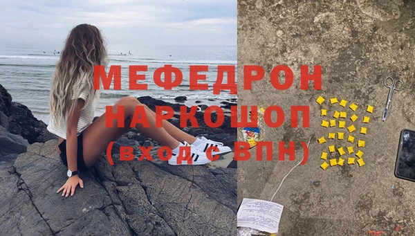 мяу мяу мука Каменск-Шахтинский