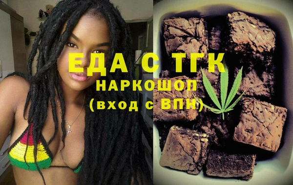 шишки Каменногорск