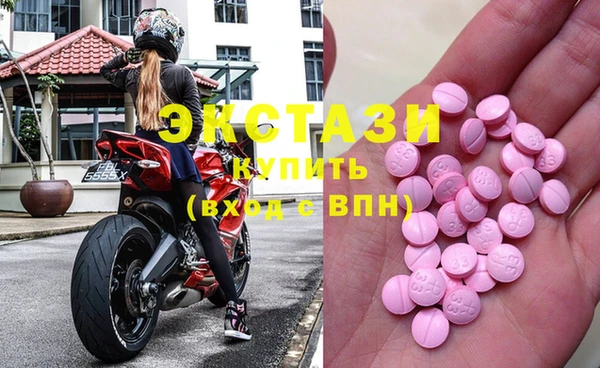 шишки Каменногорск