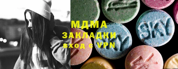 мяу мяу мука Каменск-Шахтинский