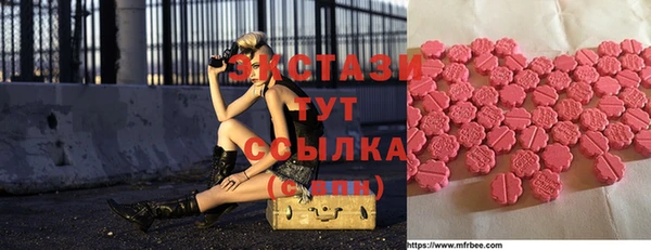 марки lsd Каменка