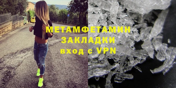 мяу мяу мука Каменск-Шахтинский