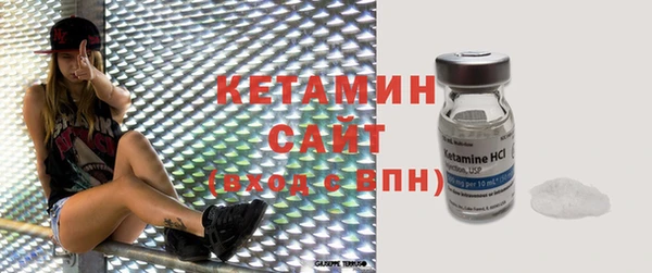 мяу мяу мука Каменск-Шахтинский