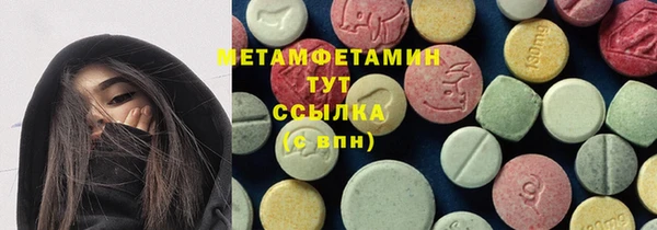 марки lsd Каменка