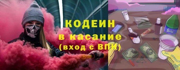 мяу мяу мука Каменск-Шахтинский