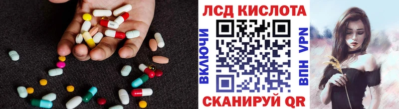 Купить закладки  Калач  Лсд 25 экстази ecstasy 