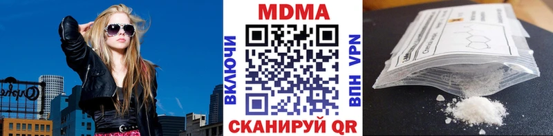 MDMA молли  Купить закладки  Калач 