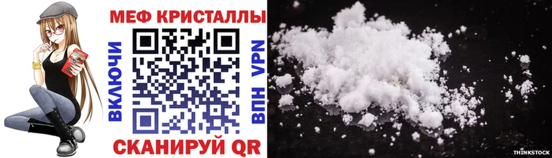 Купить закладки  Калач  МЯУ-МЯУ мука 
