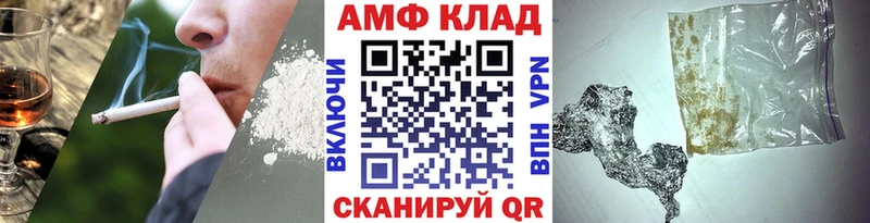 Метамфетамин винт  Купить где  Калач 