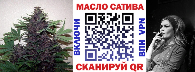 ТГК жижа  Купить где  Калач 