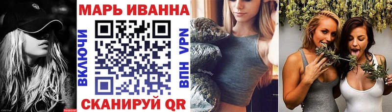 Бошки марихуана сатива  Купить закладки  Калач 